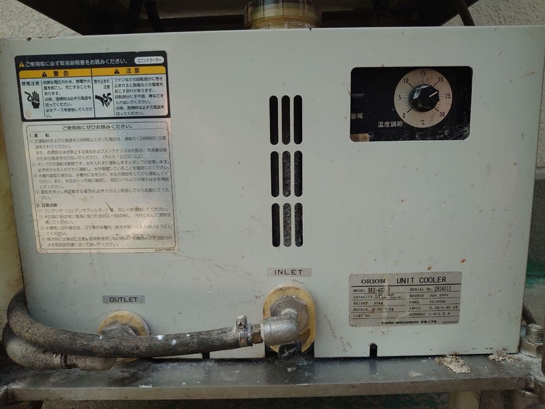 【中古品・取説付き】JG-50　飲茶ロボット　餃子ロボ　200V