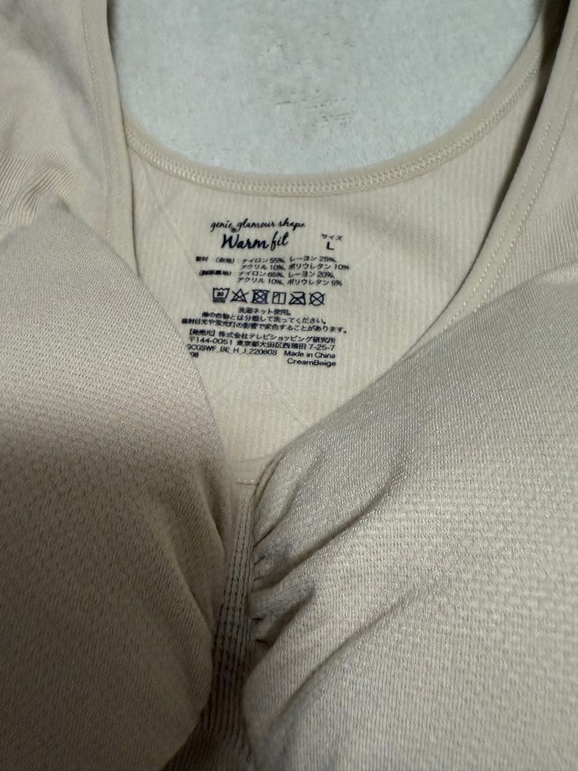 ジニエグラマーシェイプウォームフィット　L 3枚セット