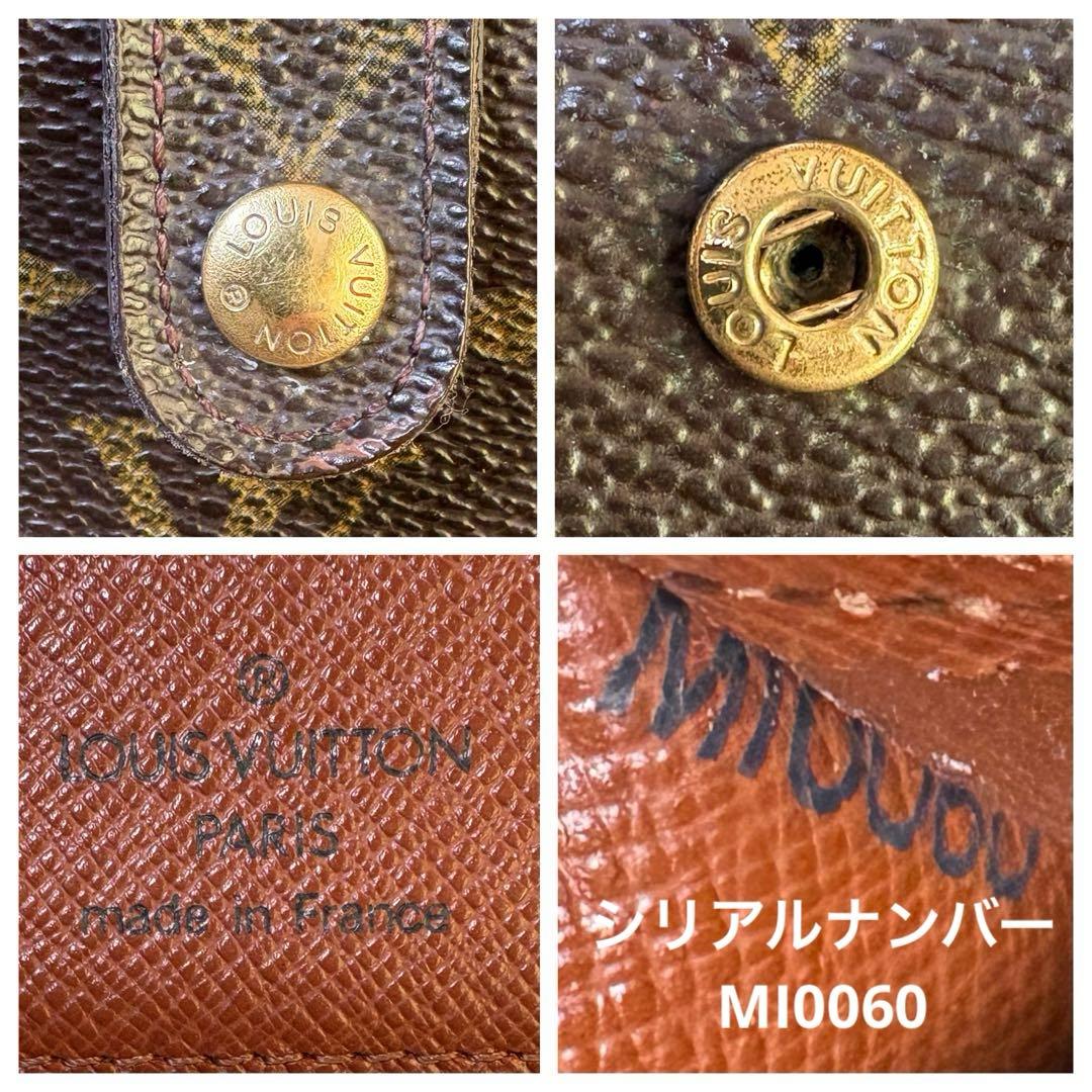 ⭐ルイヴィトン ポルトフォイユ ヴィエノワ モノグラム がま口