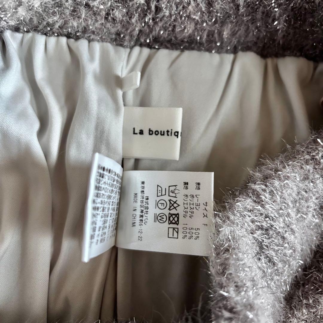 ラブティックボンボン ラメ シャギー ニットスカート フリー