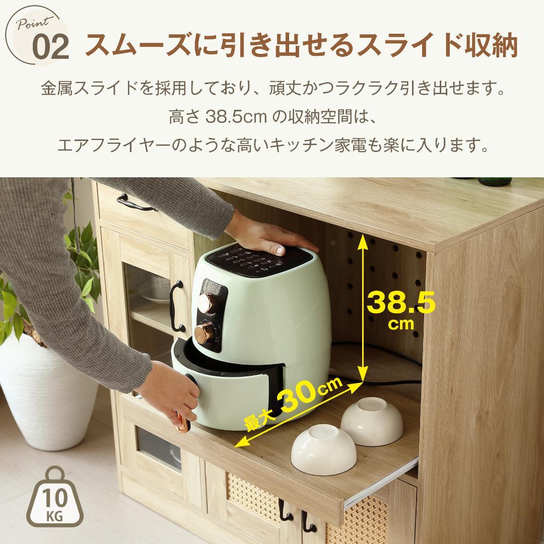 キャビネット レンジ台 キッチン収納幅88cm ガラス コンパクトNATURAL