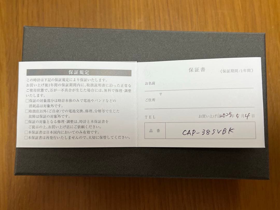 【週末セール】Knot 腕時計 自動巻 オープンハート CAP-38SVBK