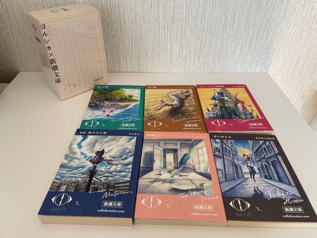 ヨルシカ 新潮文庫 6冊+幻燈 風の又三郎ポストカード