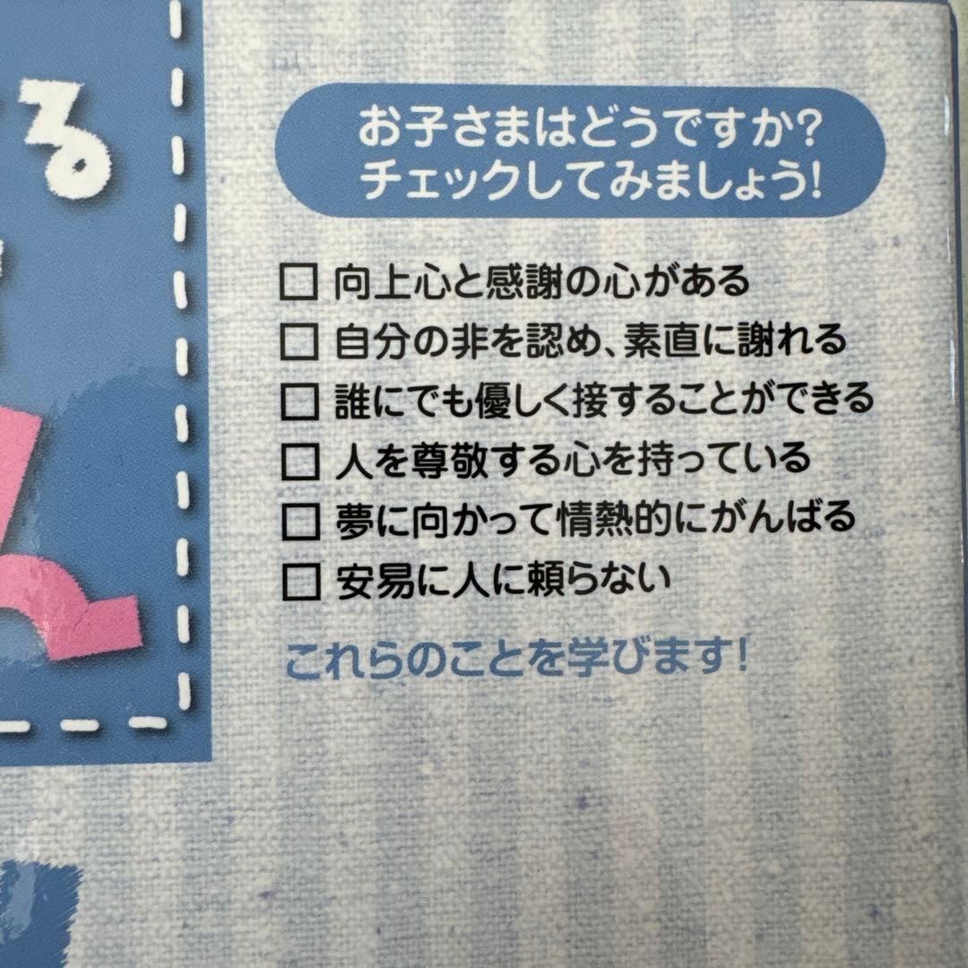 こころを育てる七田式絵本　コアラ、ぞう、くじら、ペガサスさん4セットコース