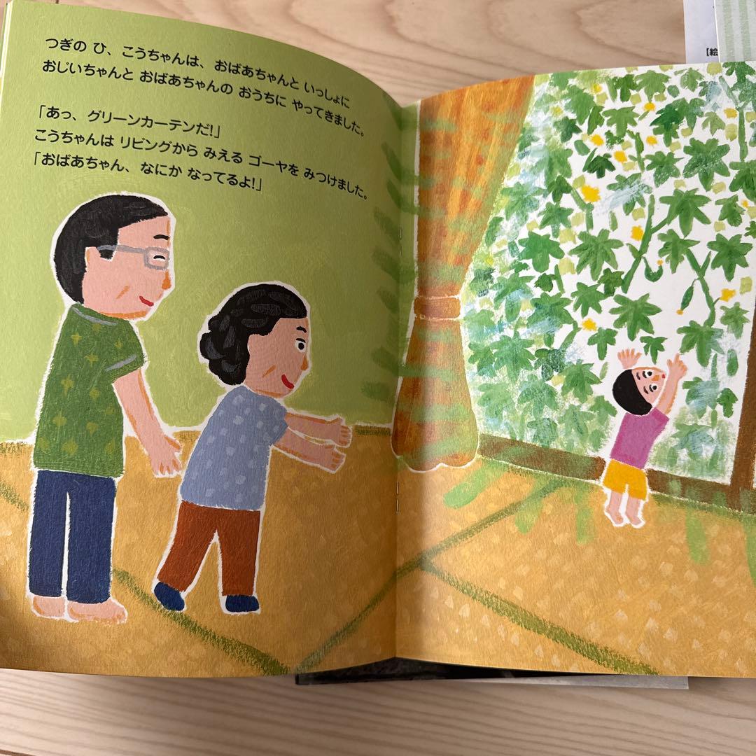 こころを育てる七田式絵本　コアラ、ぞう、くじら、ペガサスさん4セットコース