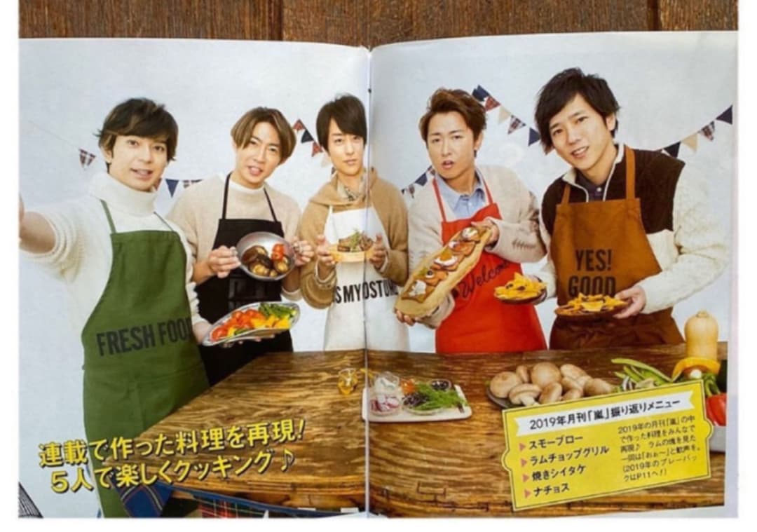 新品未使用　嵐着用　エプロン