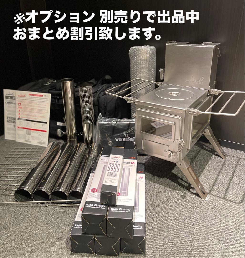 新品 WINNERWELL ノマドビュー フルセット Nomad View M