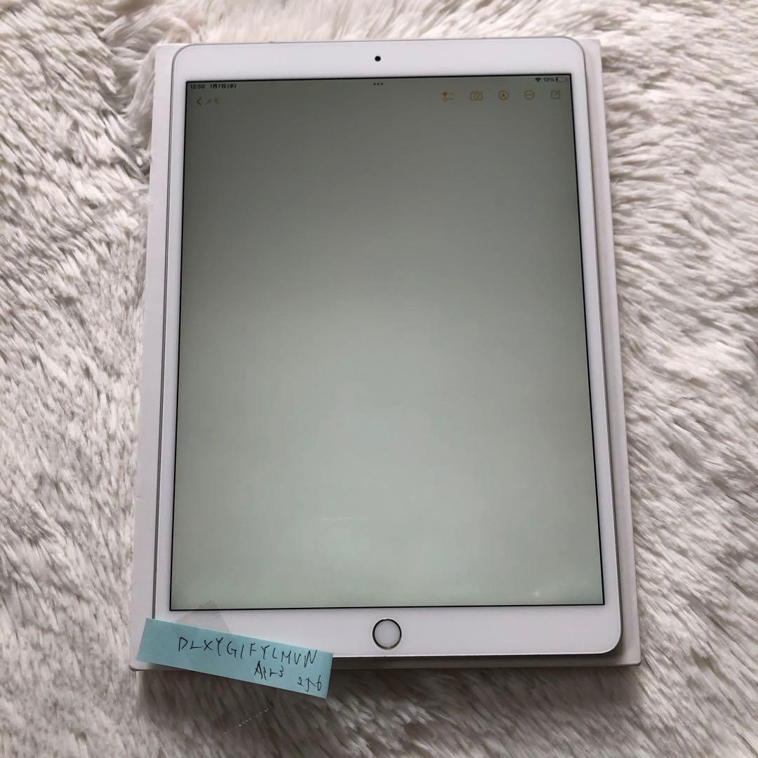 【完動品】iPad Air3 256GB SIMフリー 【すぐ発送】