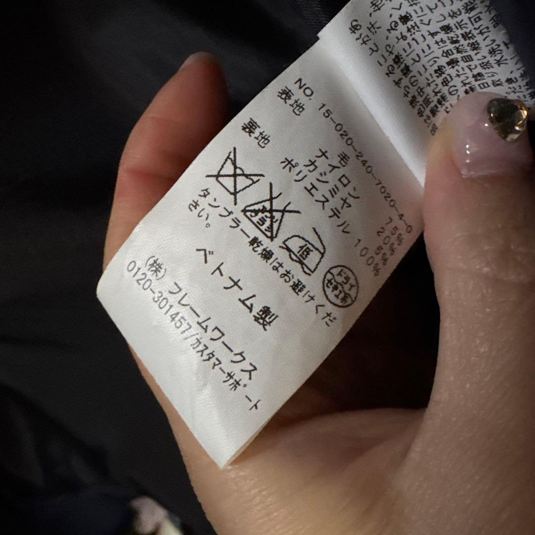 Spick and Span オーバーサイズネイビーコート