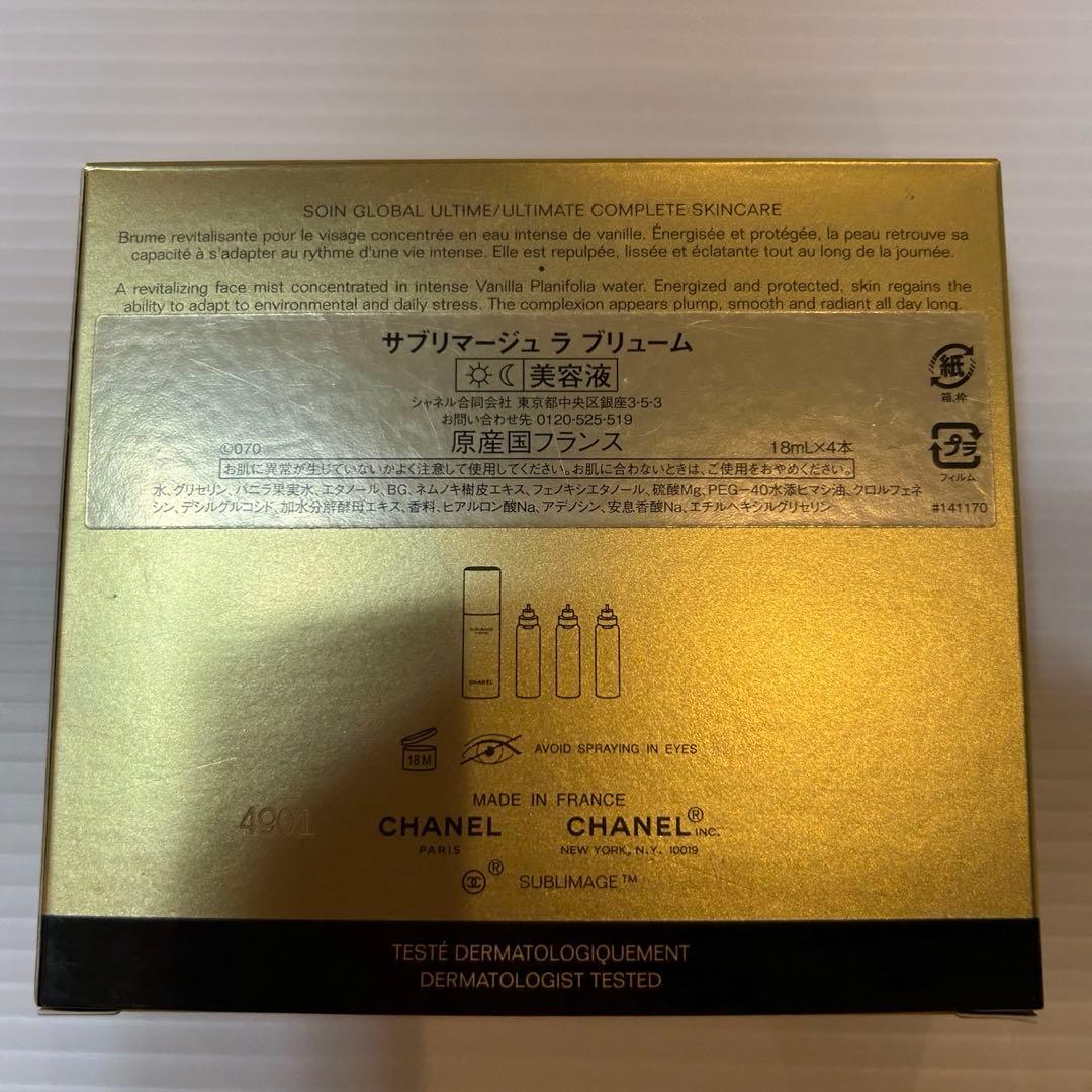 CHANEL サブリマージュ　ラ　ブュリーム
