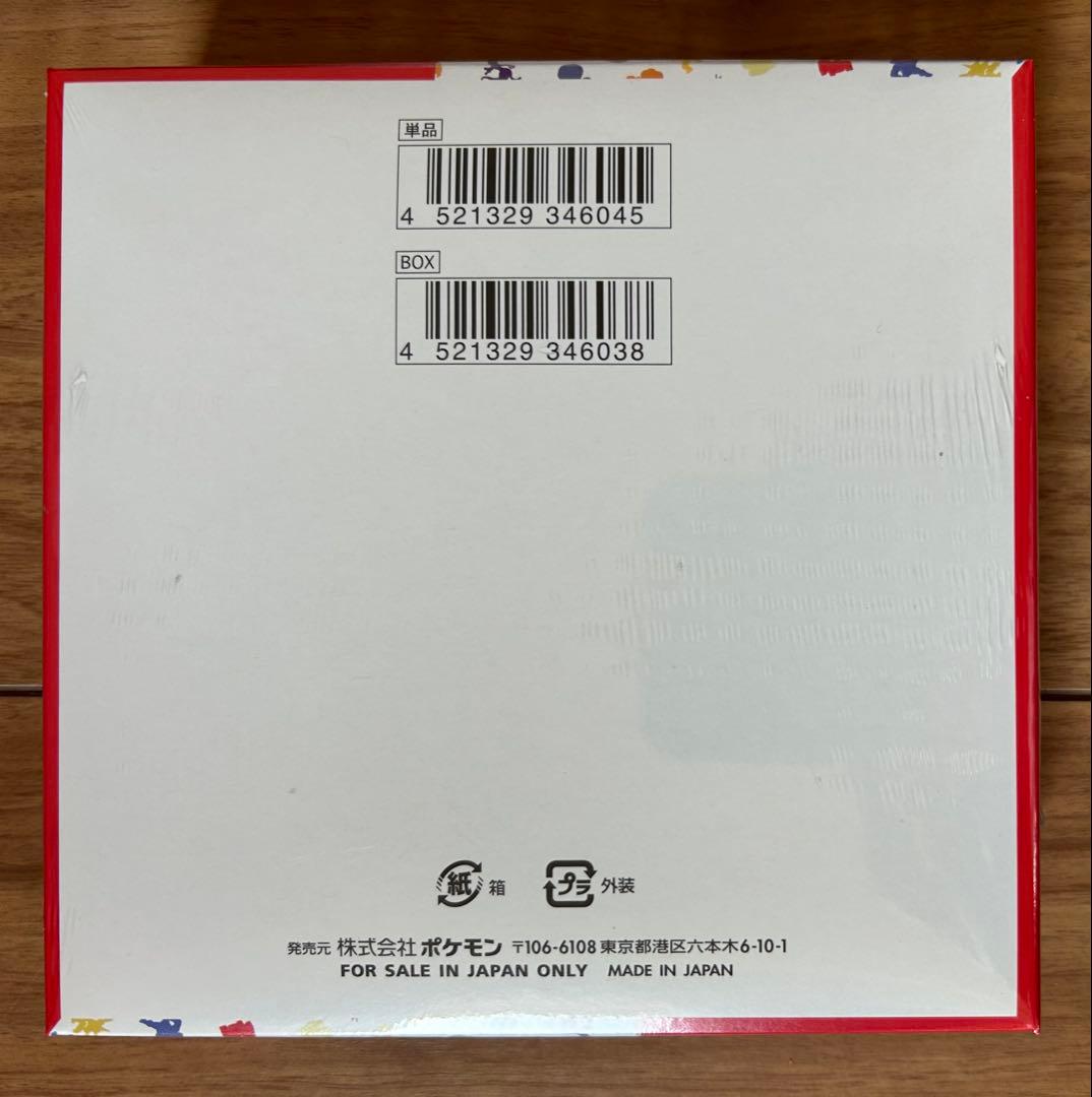 ポケモンカード151 未開封BOX シュリンク付き