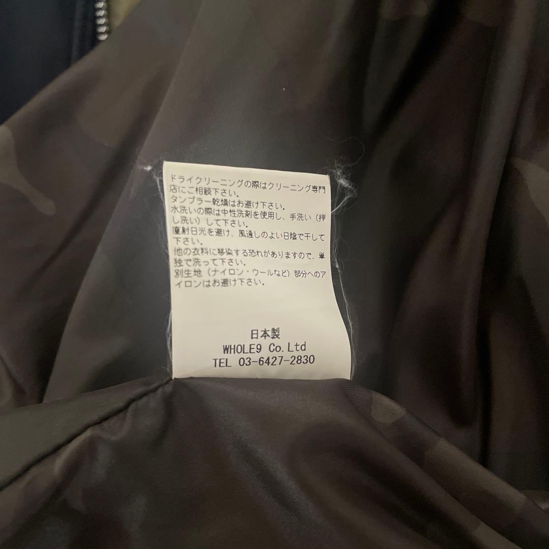 HBNS スカジャン　habanos スーベニアジャケット