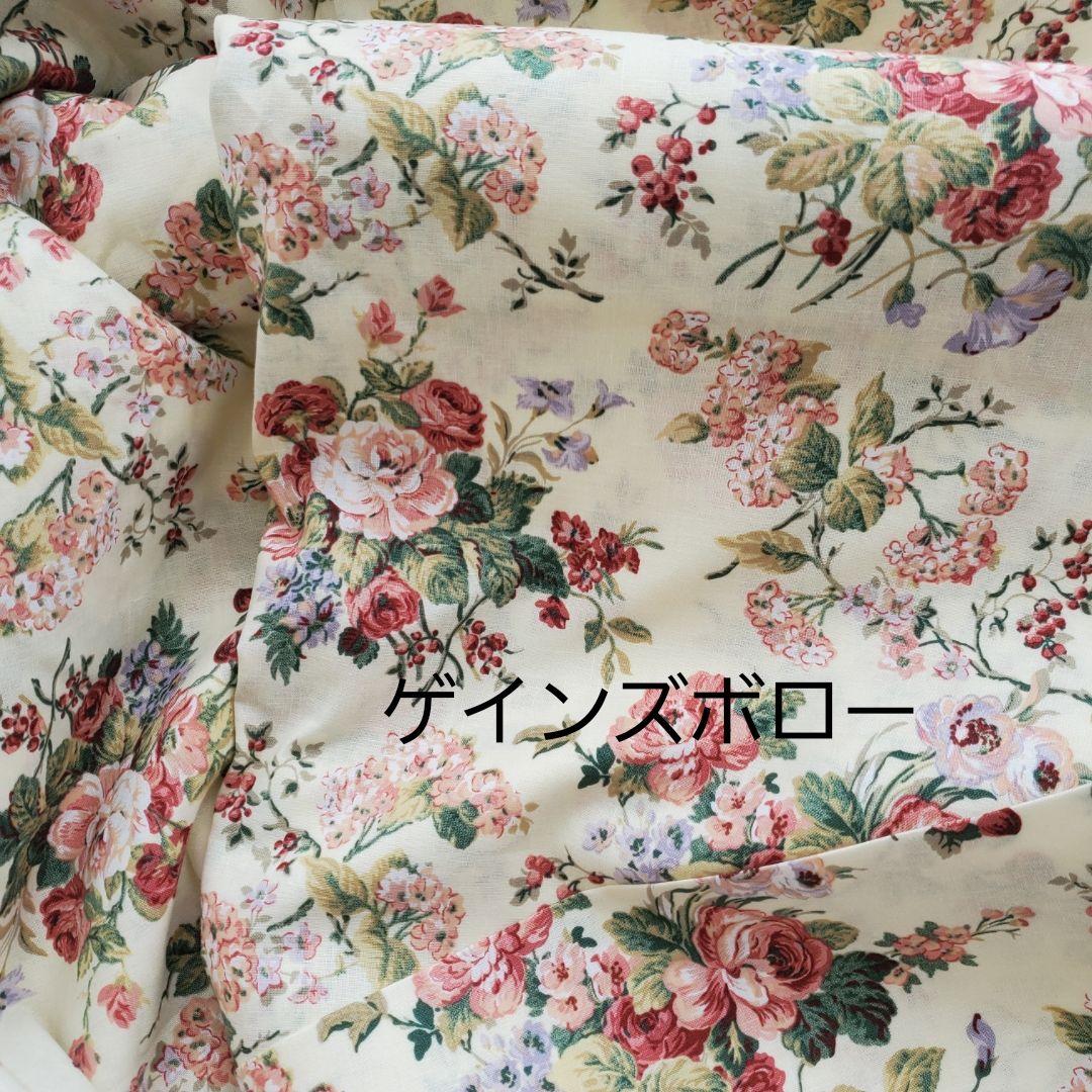 order　FABRIC ⑤