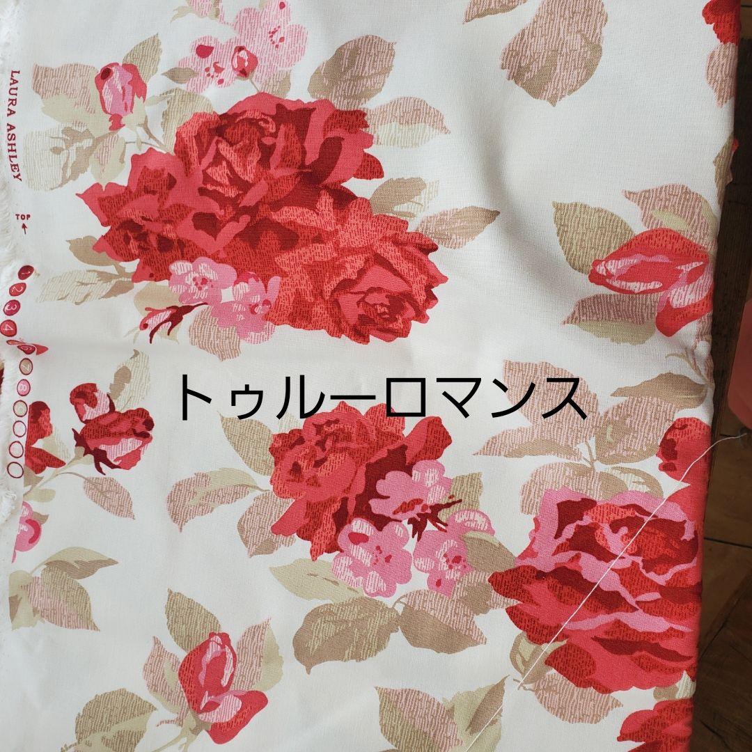 order　FABRIC ⑤
