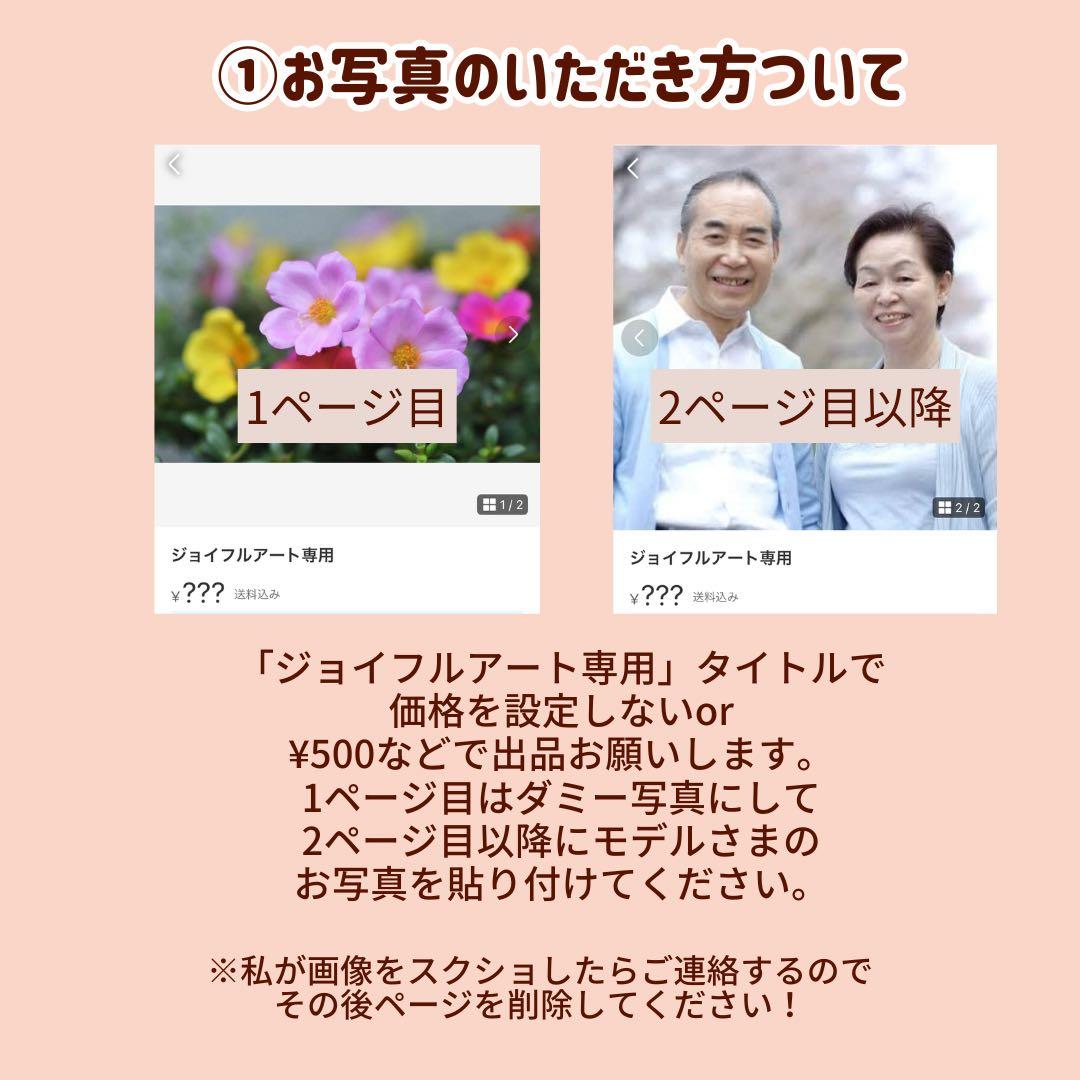 3名さま　A4サイズ