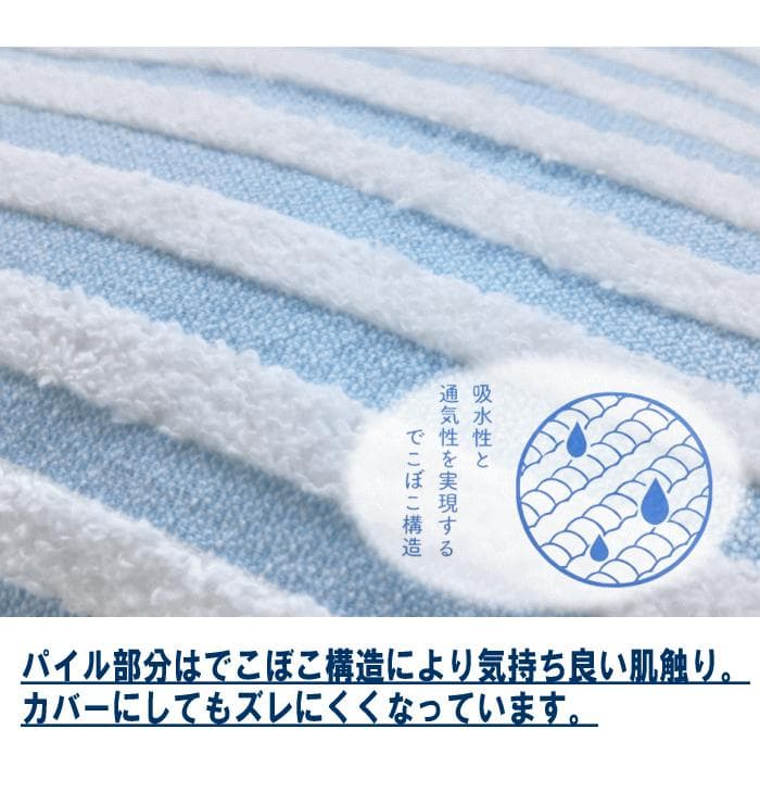 今治タオル ふくまくら 4枚組 バスタオル まくらカバー 日本製 今治産