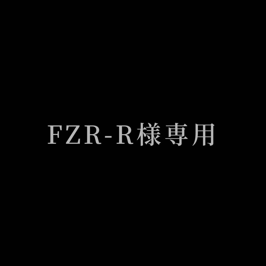 ウェア FZRR