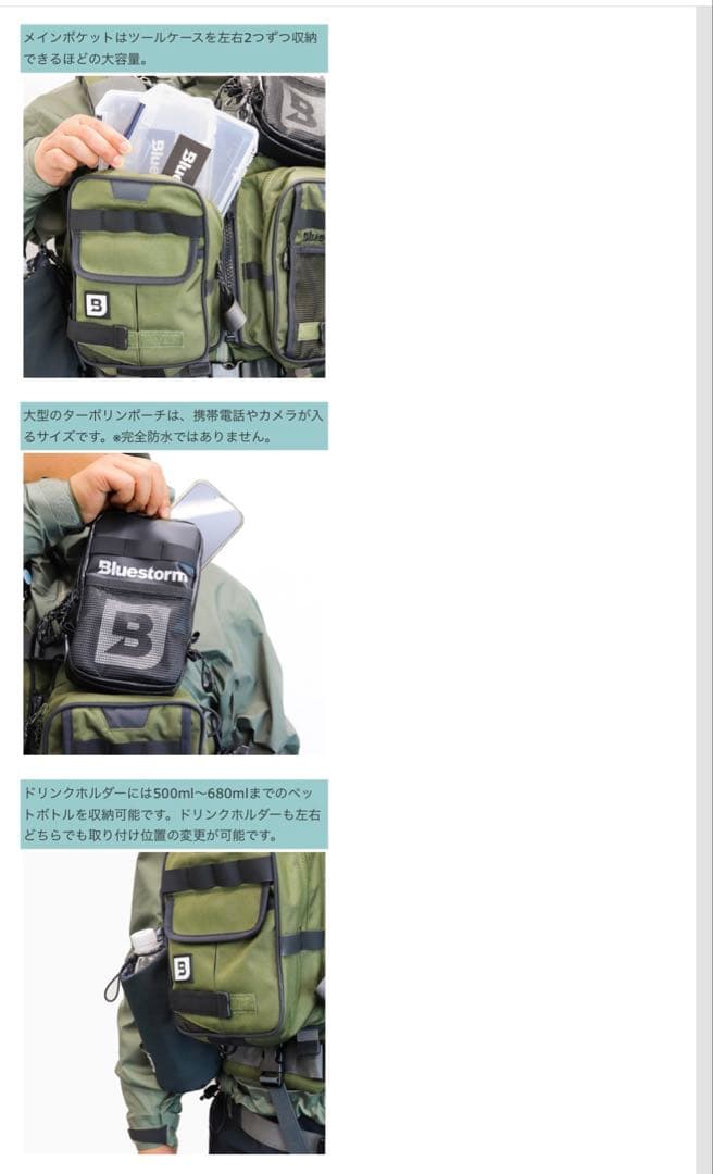 未使用　Bluestorm バラット