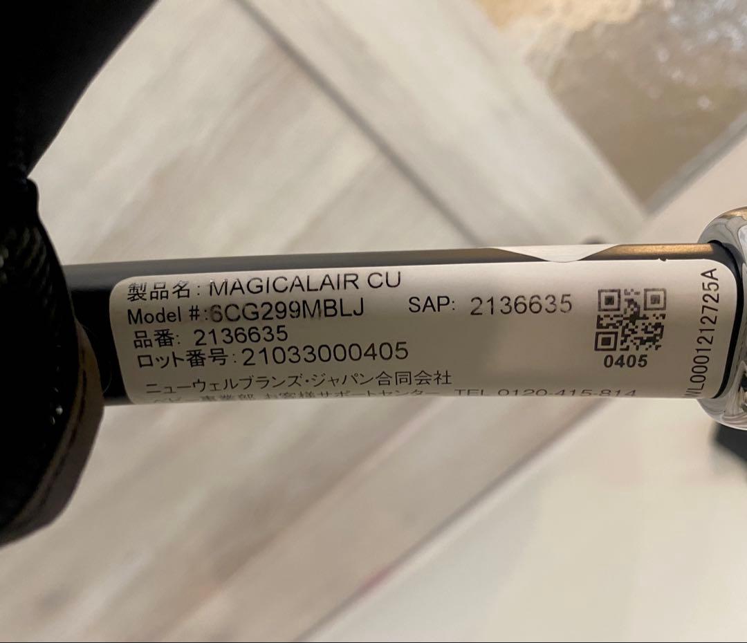 アップリカ　ベビーカー マジカルエアー クッション AC ブラック　説明書付き