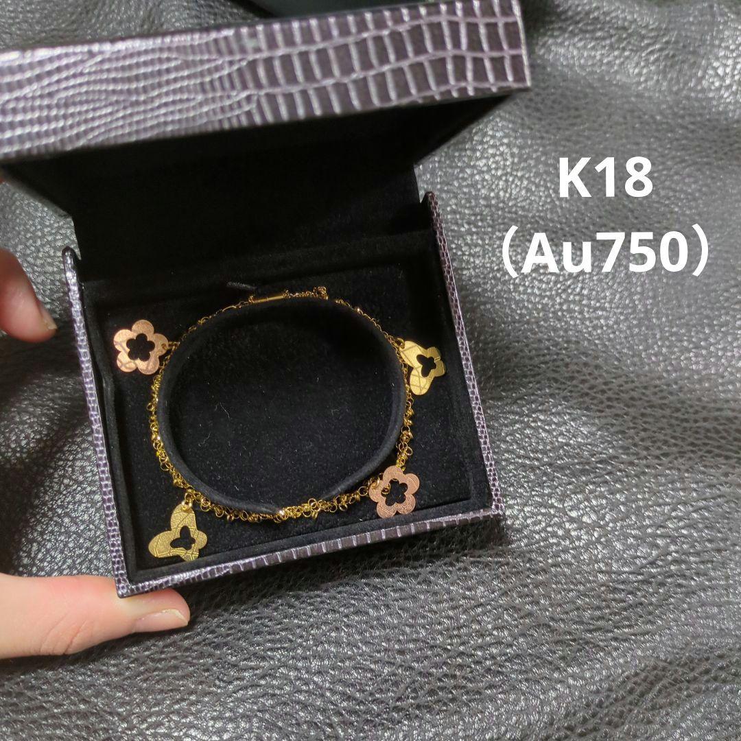 K18　Au750　ゴールド　金　花　蝶々　ブレスレット　アクセサリー