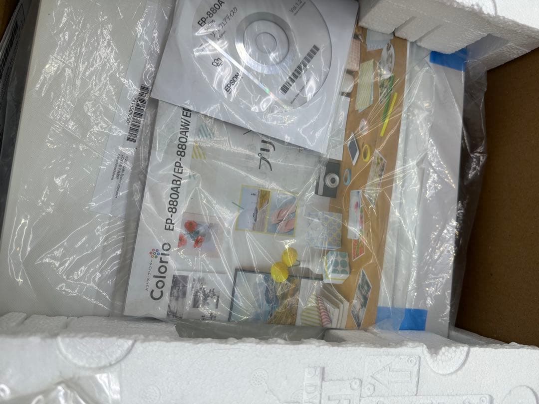 EPSON Colorio EP-880AW インクジェットプリンター