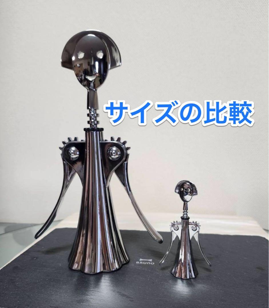 アレッシィ ミニチュア セット 8点 箱無し #ALESSI