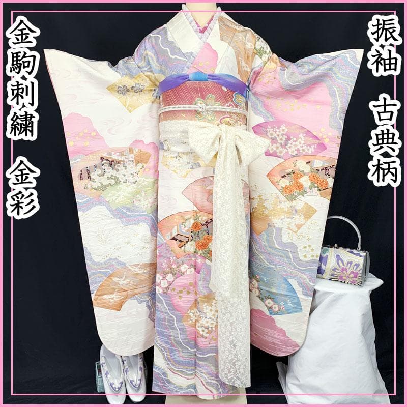 509z26.507y10.帯締め帯揚げ☆ゆめかわ！振袖 古典柄 金駒刺繍 金彩