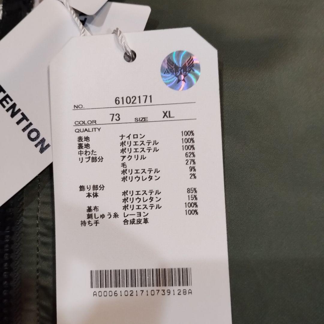 AVIREX MA-1ジャケット XL ロゴ 新品未使用