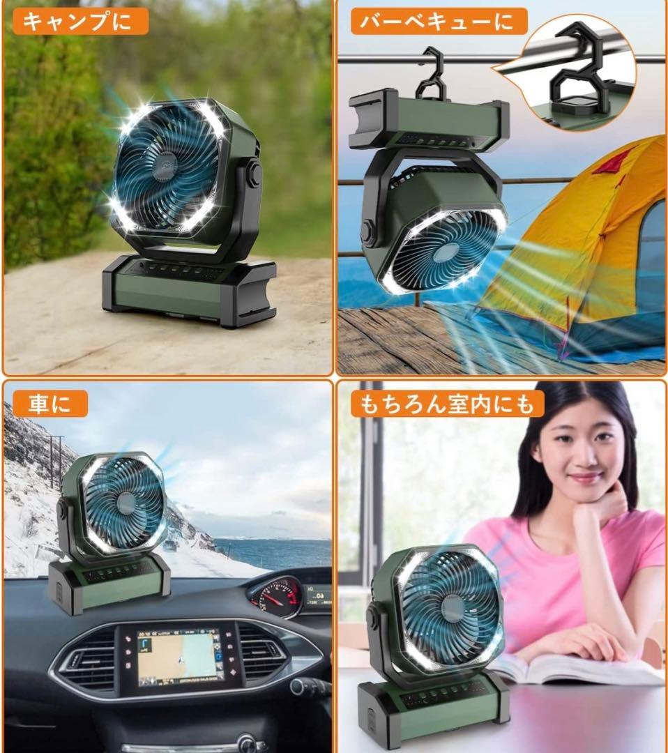 自動首振りリモコン付き 風量4段階調節 16枚高輝度LEDライト搭載 二重反転
