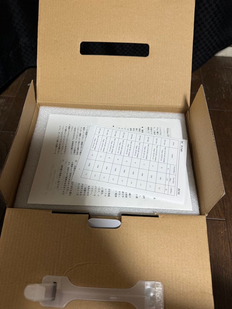 Habao製DCポンプ　DEP-4000