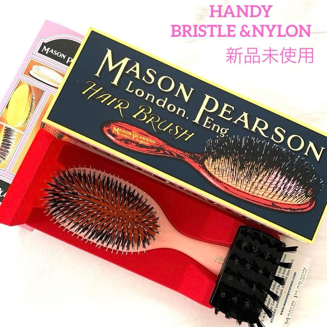 Mason Pearson ヘアブラシ ハンディミックス　くし　ピンク