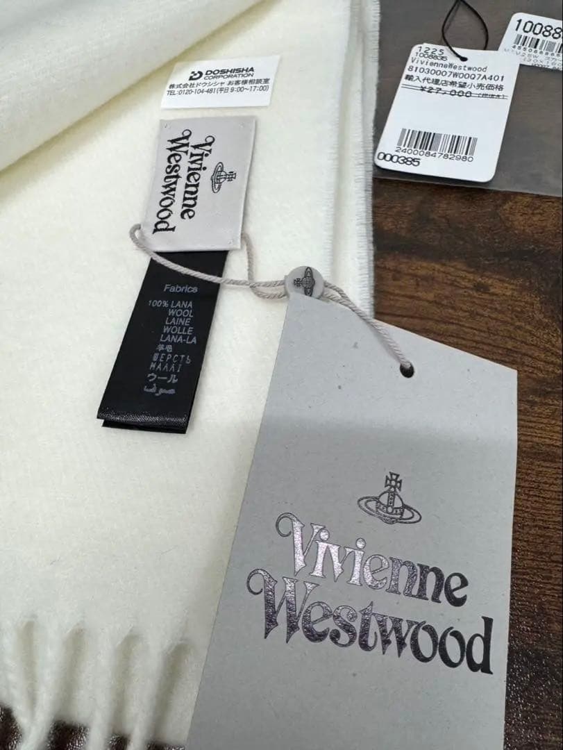 Vivienne Westwood ホワイトマフラー