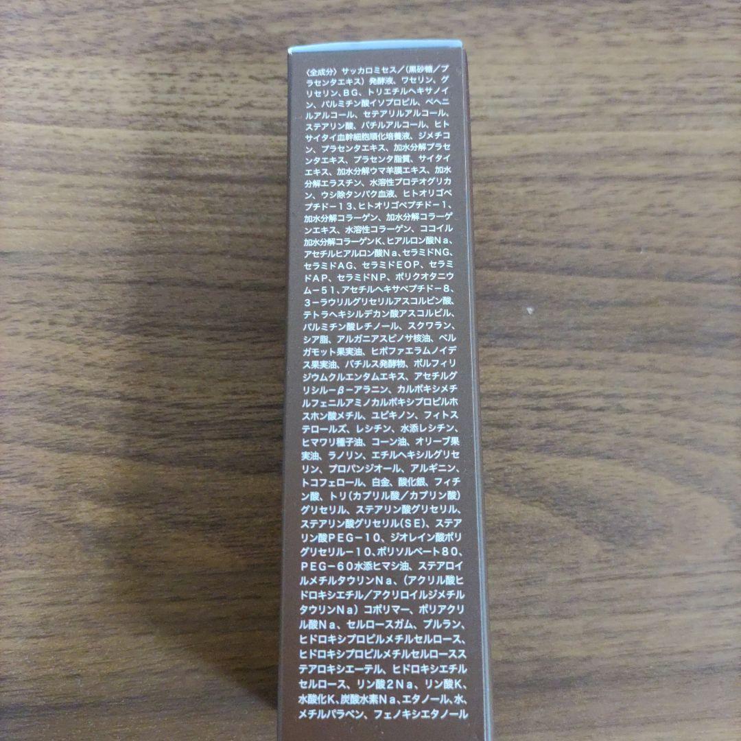 アイケア TAKANO YURI SuperCell Eye Cream 12g