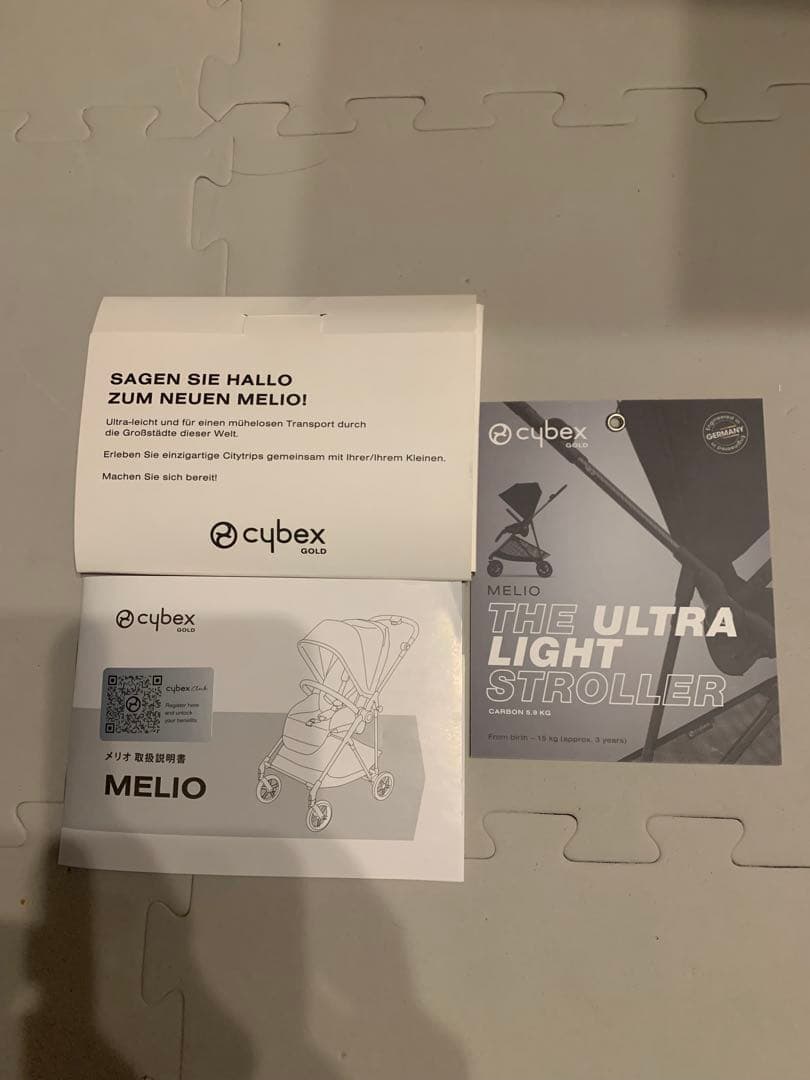 NMNK 様 2023年製 cybex MELIO ベビーカー グレー