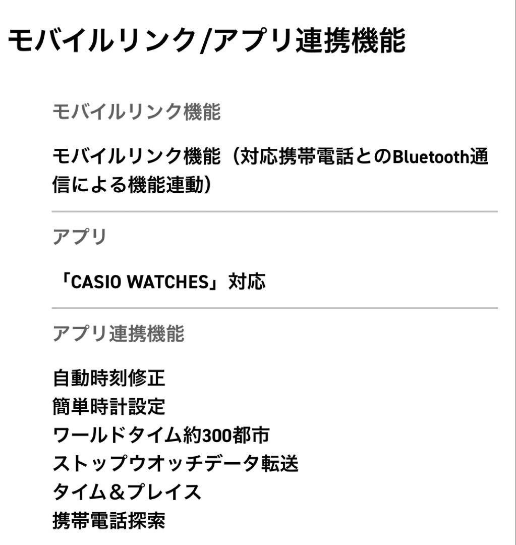 美品 CASIOカシオEDIFICEエディフィス Bluetoothタフソーラー