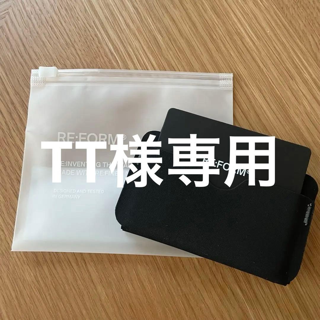 TT　RE:FORM ケース