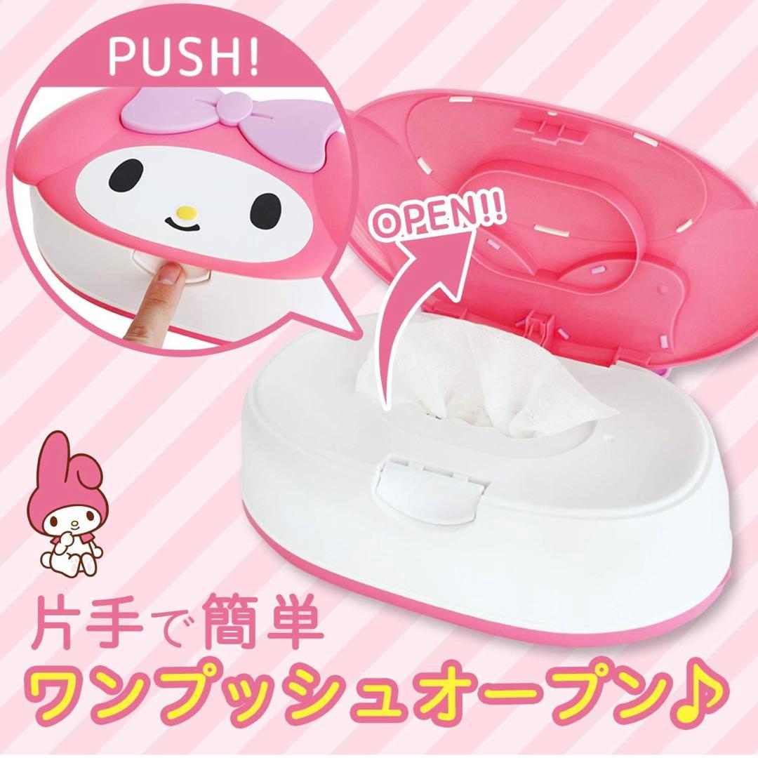 ウエットティッシュケース【いちご】