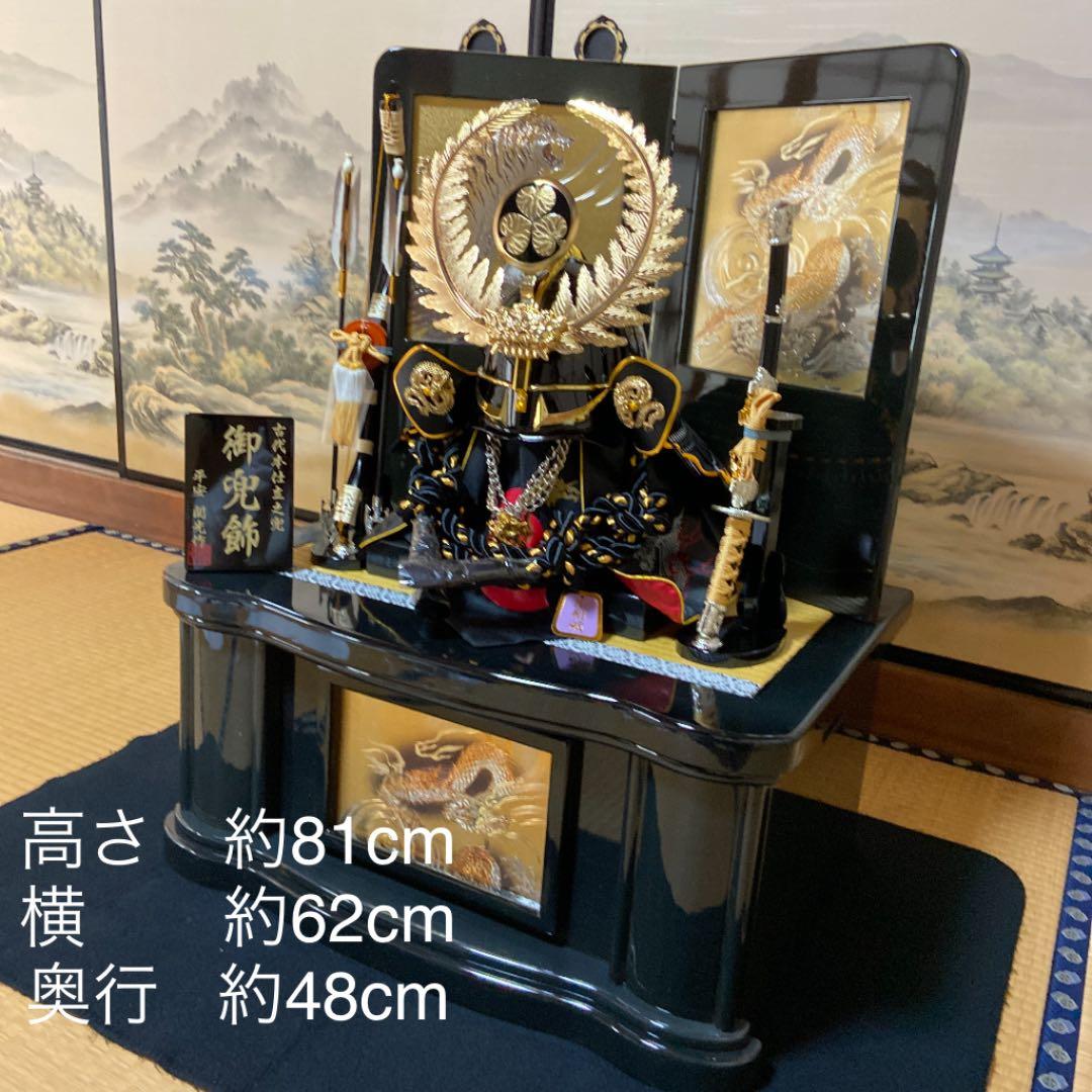 五月人形　5月人形　端午の節句　こどもの日 兜飾り　徳川家康