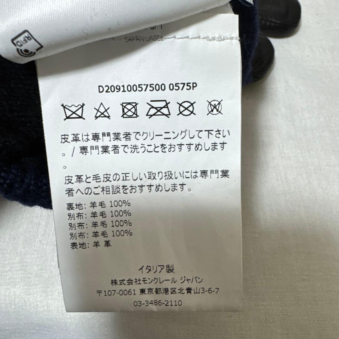 MONCLER 手袋 黒 赤 白