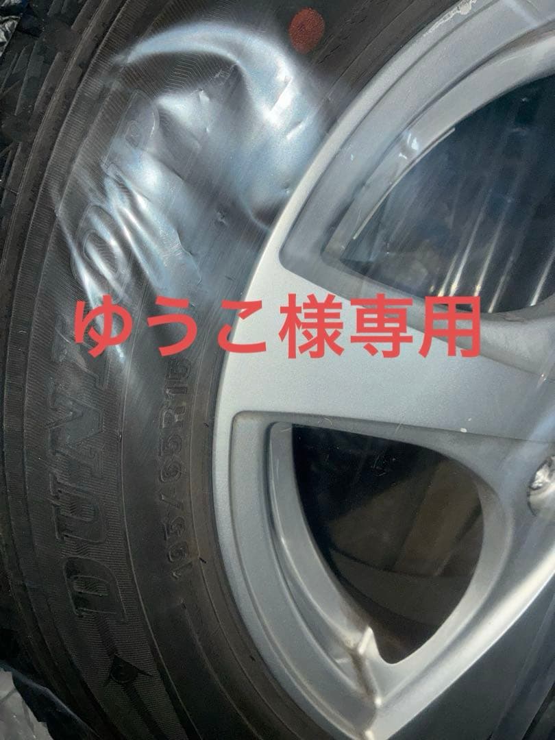 冬用タイヤ　4個