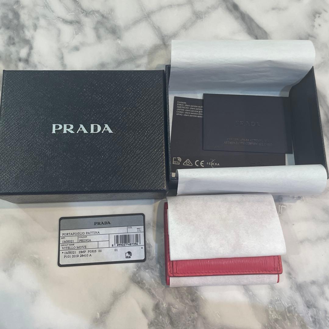 PRADA ピンク 三つ折り財布