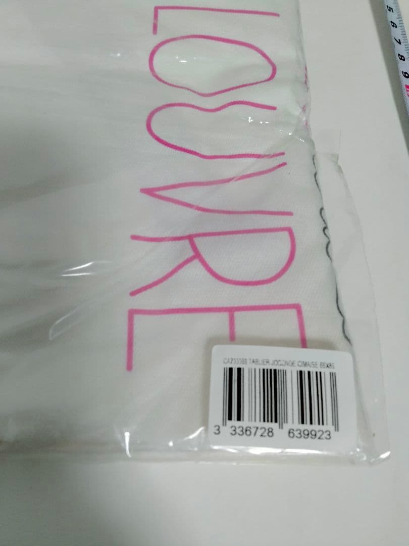 未使用未開封　ルーヴル美術館限定キッチンエプロン　モナリザモナ・リザ