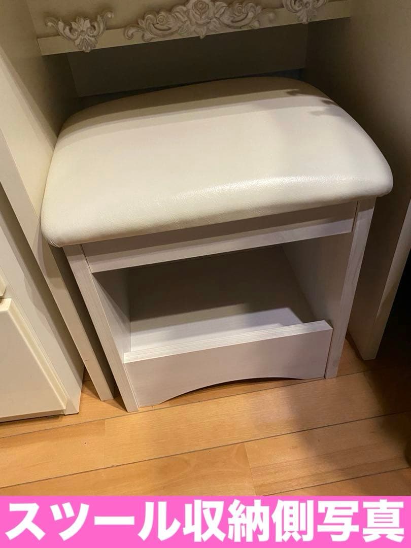 クラシック ホワイト ドレッサー♦️ロココ仕様♦️鏡台 スツール付き♦️送料込