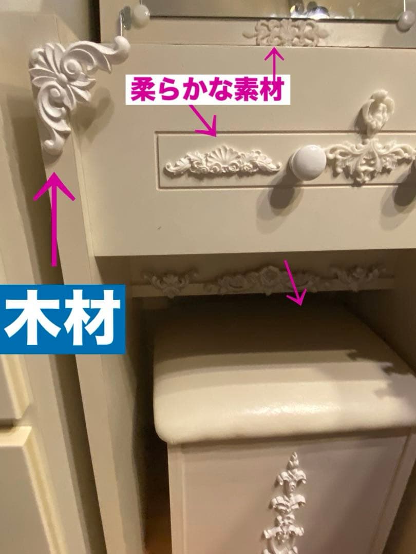 クラシック ホワイト ドレッサー♦️ロココ仕様♦️鏡台 スツール付き♦️送料込