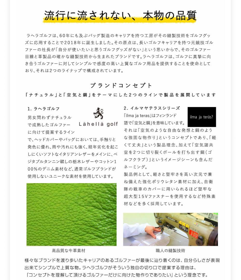 Lahella golf ホワイト スタンド式　キャディバッグ