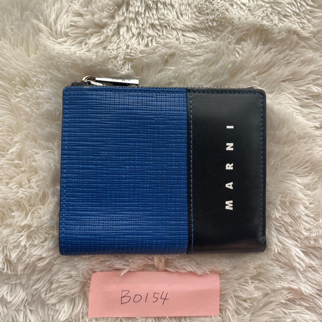 MARNI マルニ 二つ折り財布 バイカラー ブルー×ブラック レザー