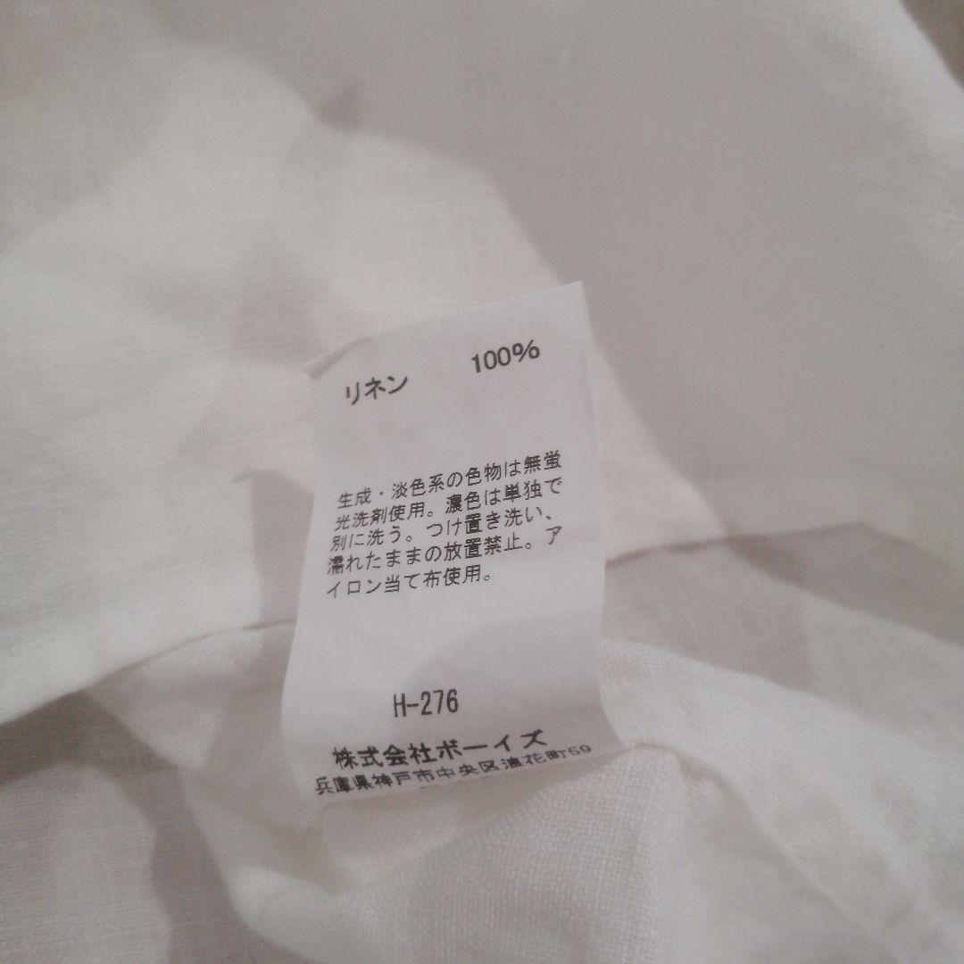 美品 オーシバル ORCIVAL リネン セーラーカラー 半袖 シャツ