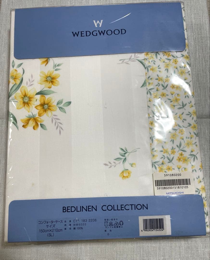 未使用　 掛け布団カバー シングルロング