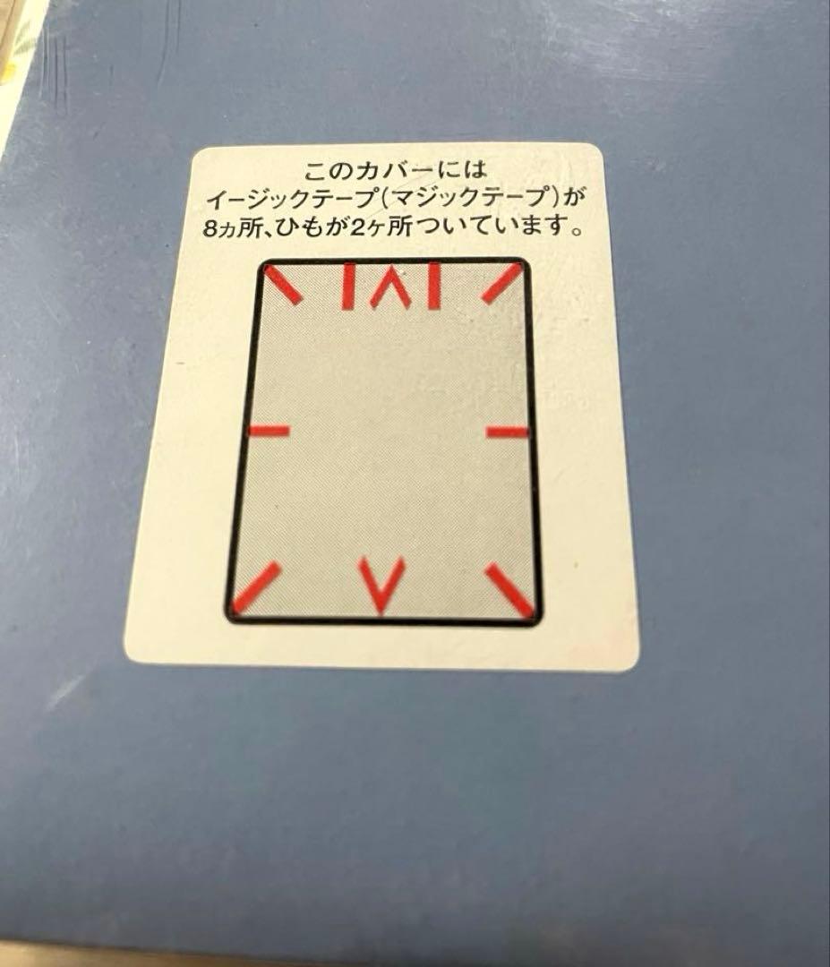 未使用　 掛け布団カバー シングルロング