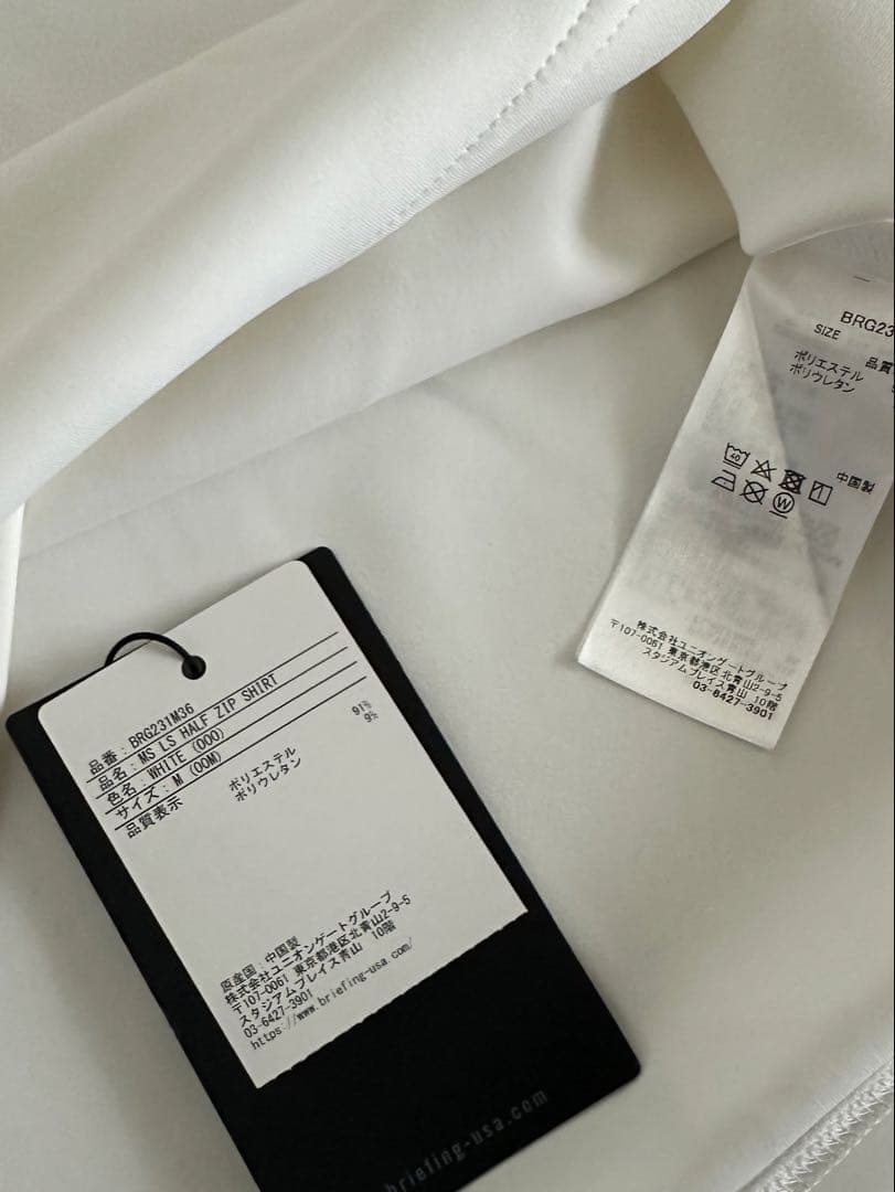 ブリーフィング ハーフジップシャツ M ホワイト 新品未使用品